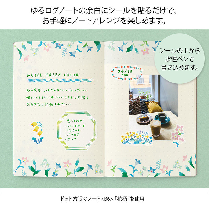 Midori - Yuru Log Vol. 3 Decoration Sticker Floral-Sticker-DutchMills