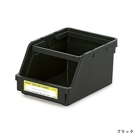 Penco - Pile-Up Caddy - Black-Pennenbakje-DutchMills
