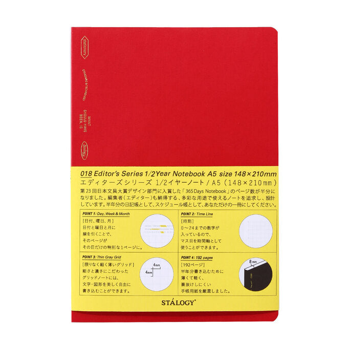 Stalogy - 1/2 Year Notebook - A5 Red-Notitieboek-DutchMills