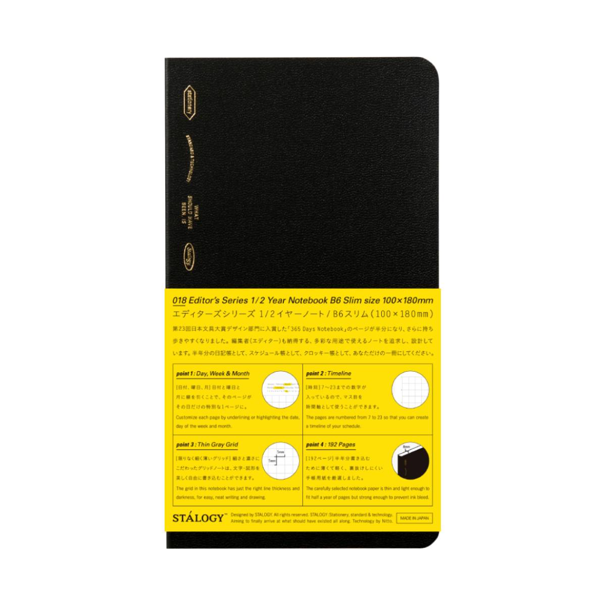 Stalogy - 1/2 Year Notebook - B6 Slim Grid Black-Notitieboek-DutchMills