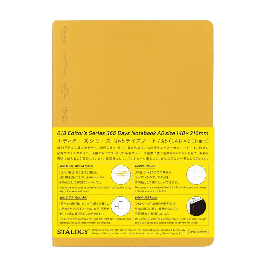 Stalogy - 365 Notebook - A5 Yellow - Grid-Notitieboek-DutchMills