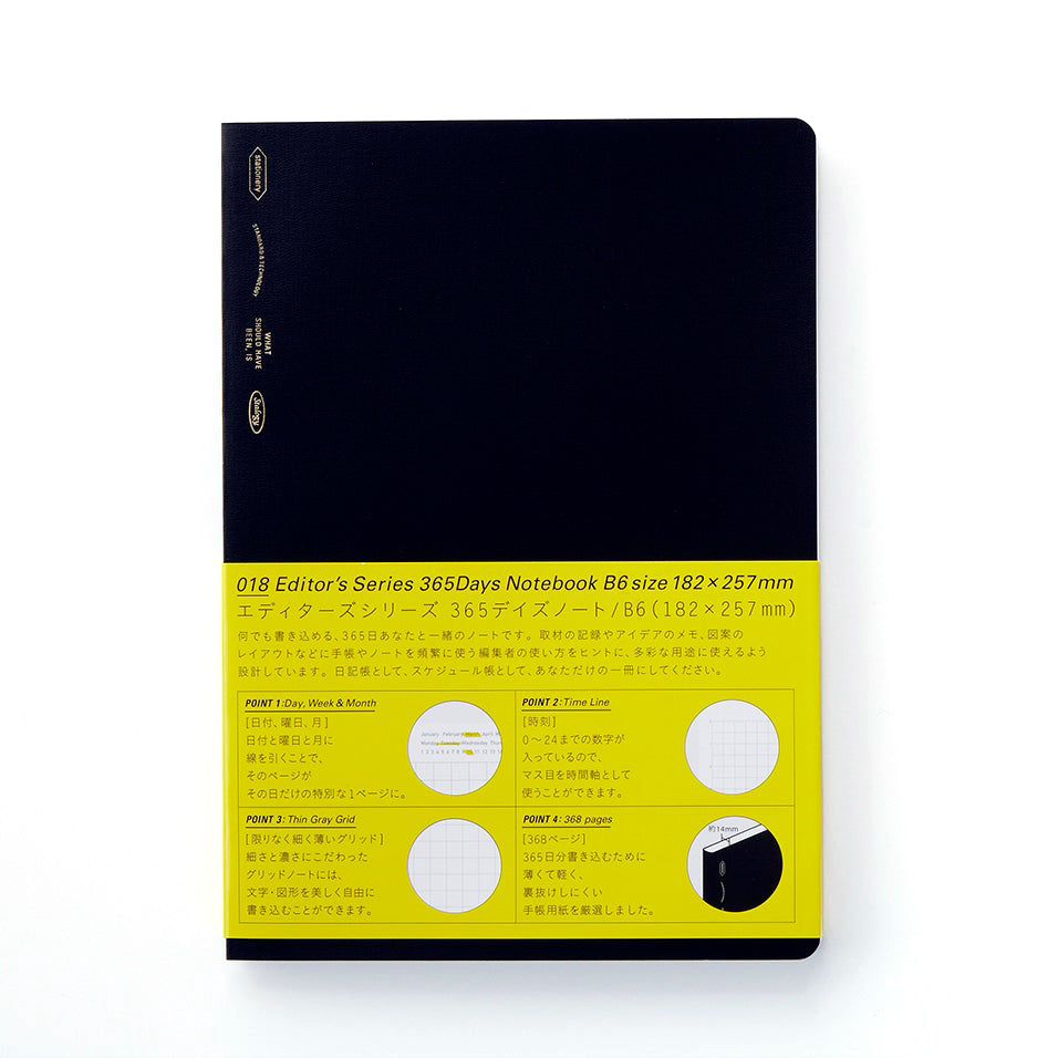 Stalogy - 365 Notebook - B6 Black - Grid-Notitieboek-DutchMills