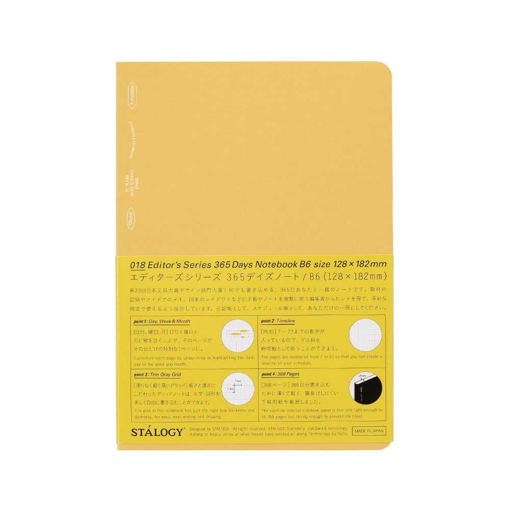 Stalogy - 365 Notebook - B6 Yellow - Grid-Notitieboek-DutchMills