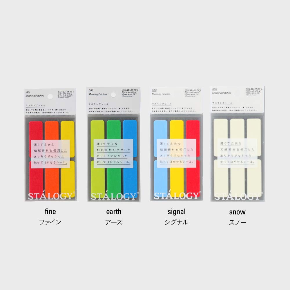 Stalogy - Masking Patches - Shuffle Earth-Sticky Notes-DutchMills