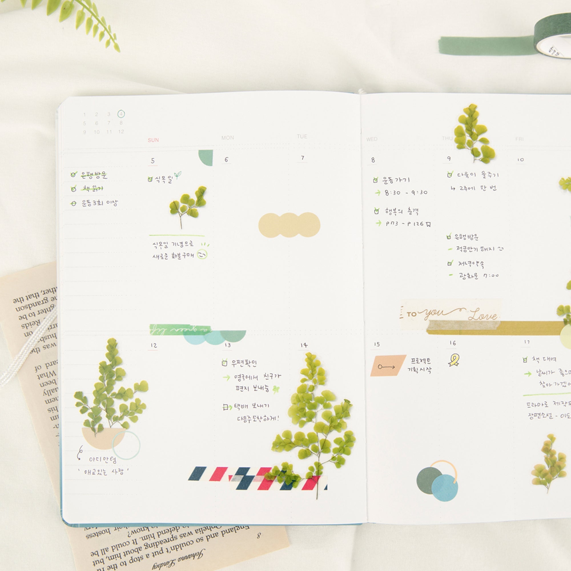 Appree - Pressed Flower Sticker - Adiantum-Sticker-DutchMills