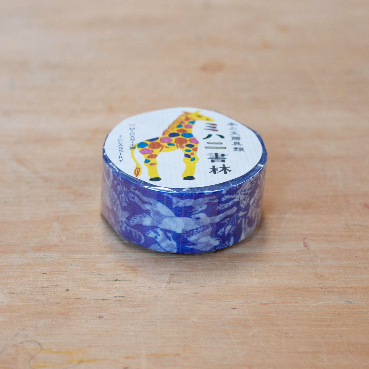 Classiky - Friends Masking Tape (Blue)-Maskingtape-DutchMills