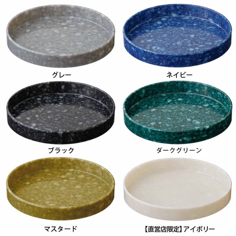 Hightide - Marbled Melamime Circle Desk Tray - Dark Green-Bakje-DutchMills