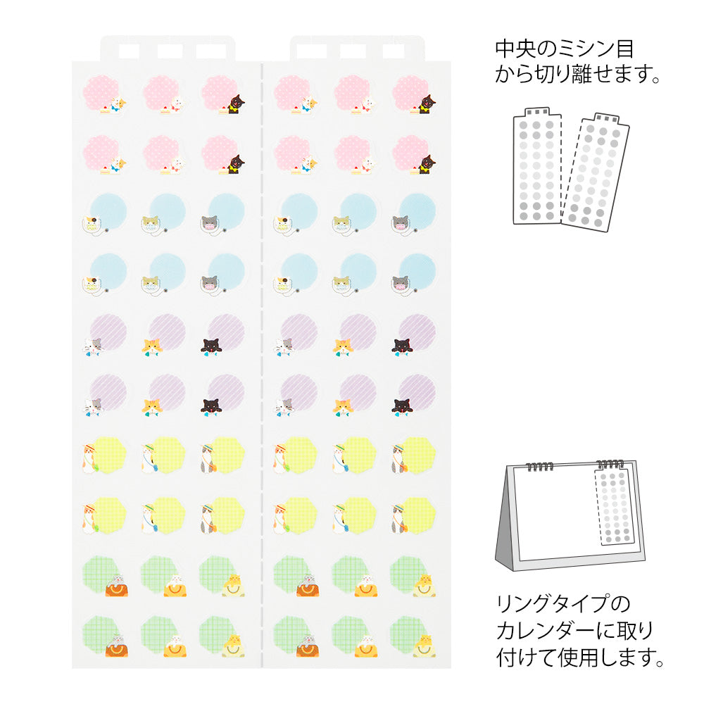 Midori - Calendar Sticker M Cats-Sticker-DutchMills