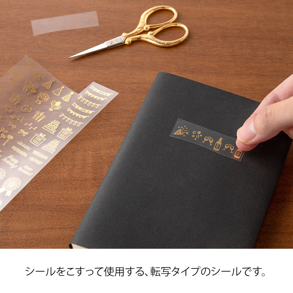 Midori - Foil Transfer Sticker - Celebratory-Sticker-DutchMills