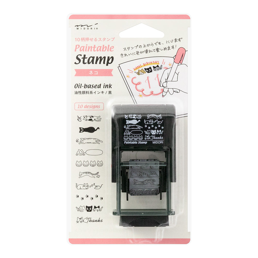 Midori - Paintable Stamp - Cat-Stempel-DutchMills