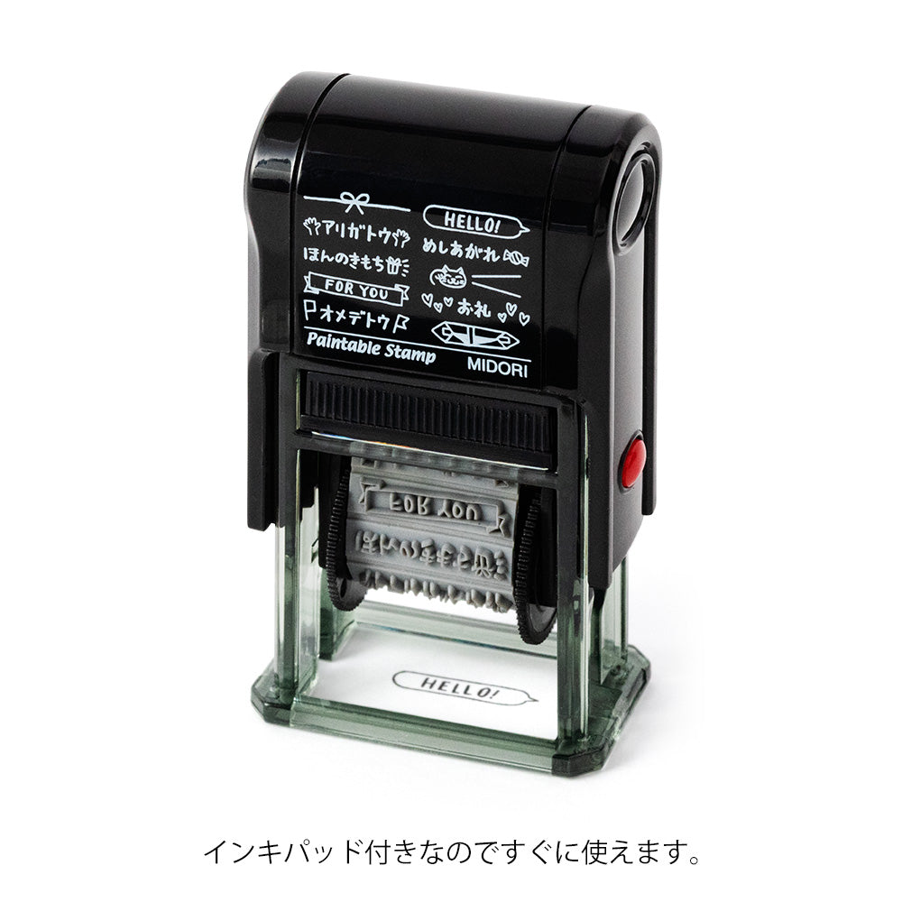Midori - Paintable Rotating Stamp - Gift Message-Stempel-DutchMills