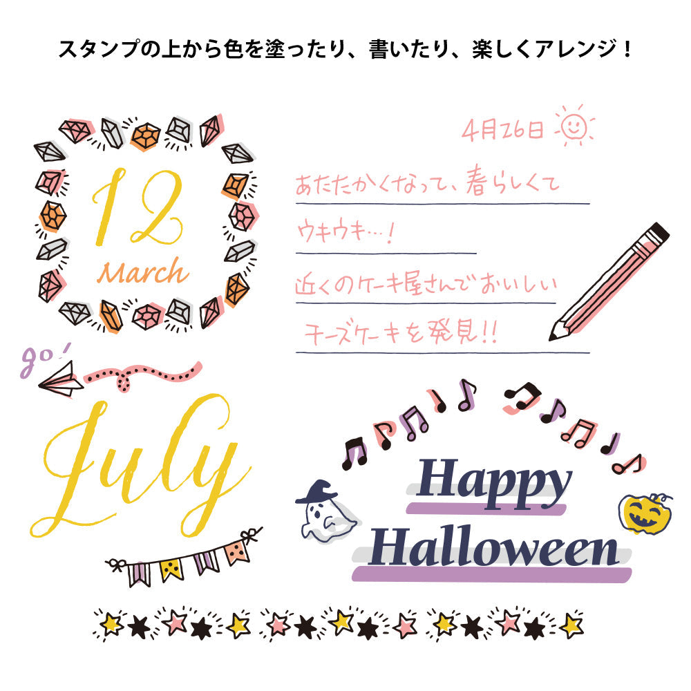 Midori - Paintable Rotating Stamp - Motif-Stempel-DutchMills