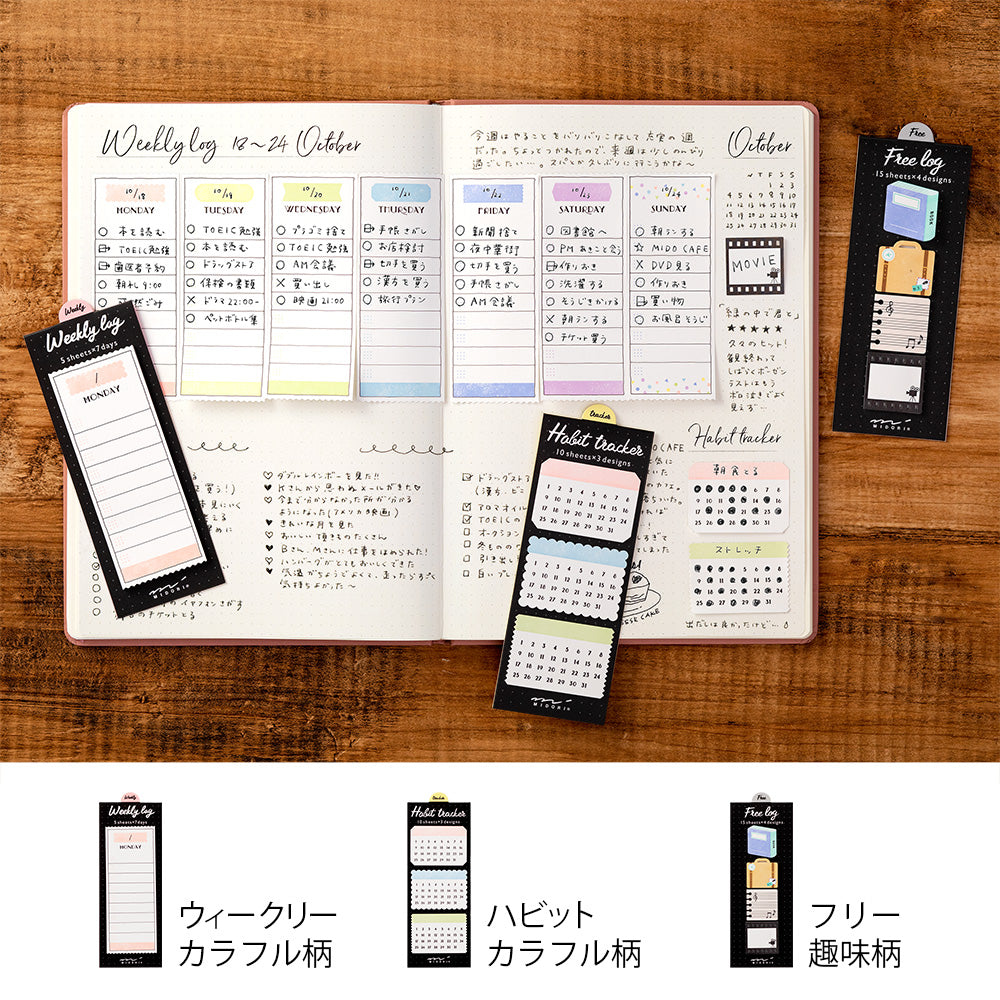 Midori - Sticky Notes Weekly Log-Sticky Notes-DutchMills