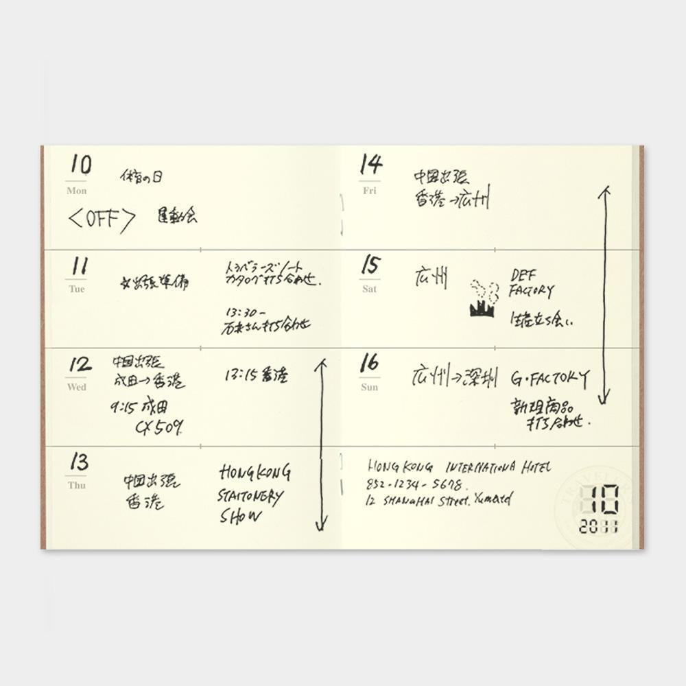 TRAVELER'S Notebook Refill 007 - Free Weekly Diary - Passport Size-Refill-DutchMills