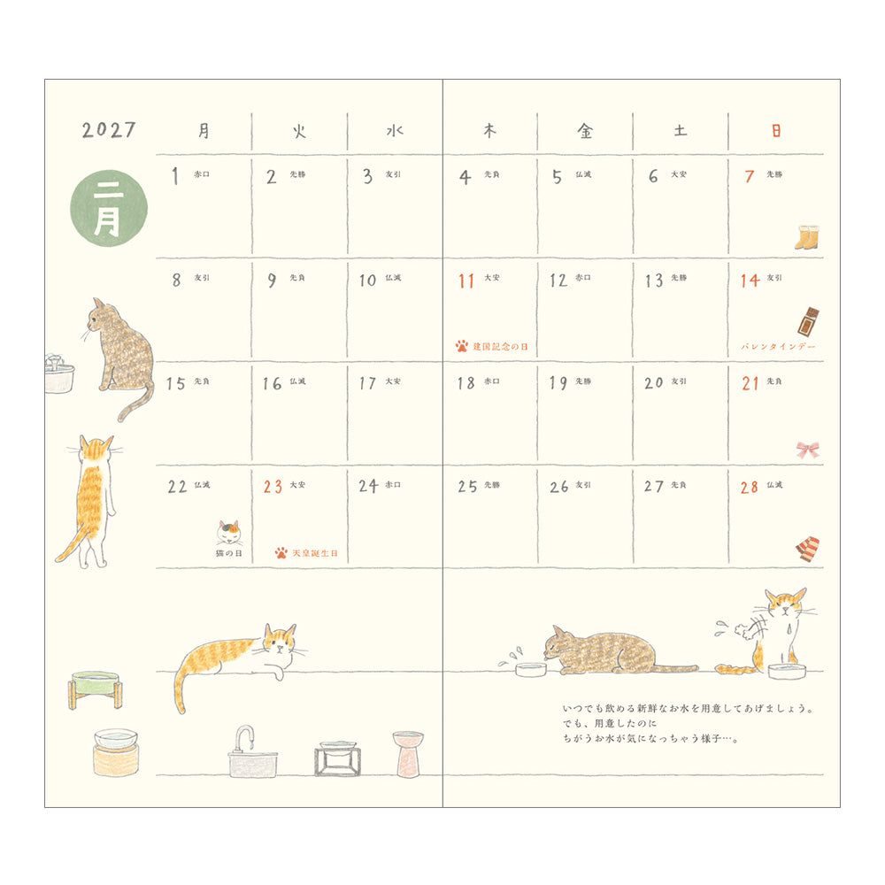 Midori - Pocket Diary Slim Cat 2027