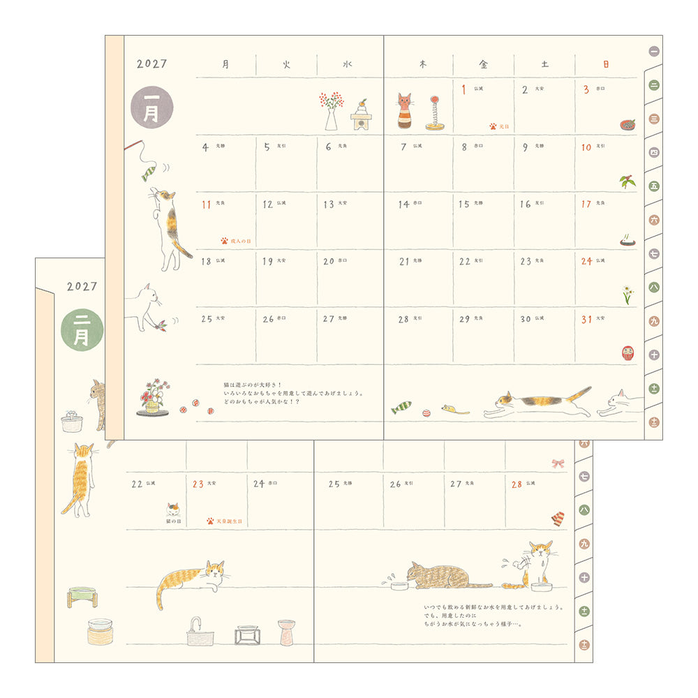 Midori - Pocket Diary B6 Cat 2027
