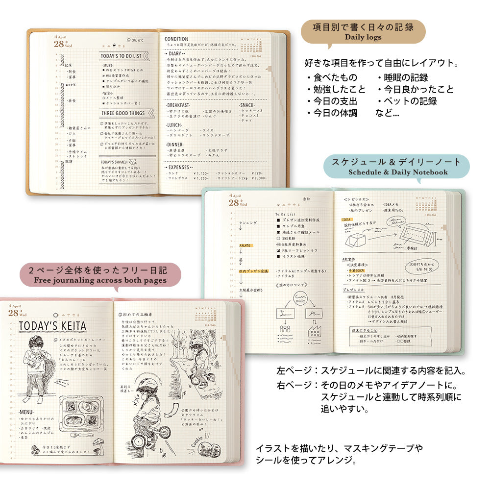 Midori- Diary Hibino A6 Blue Green 2027