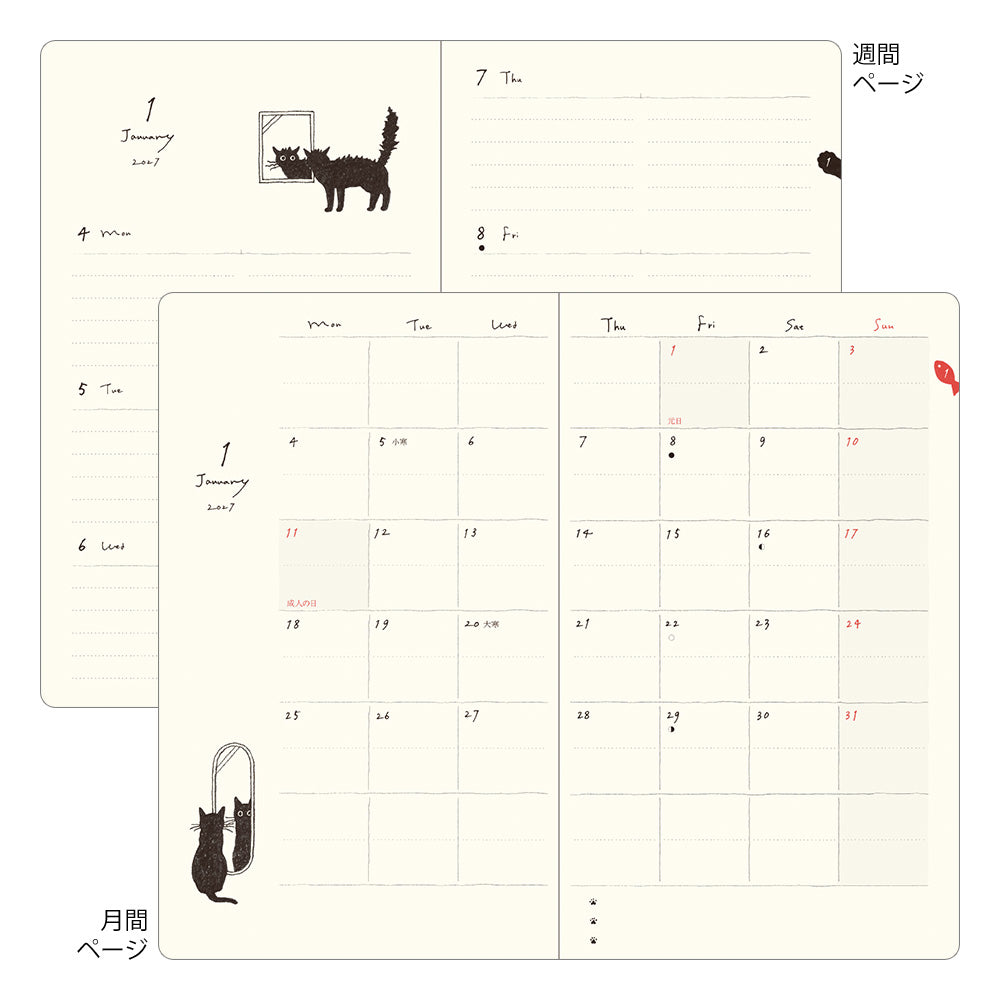 Midori - Book Style Diary B6 Variant Cat Green 2027