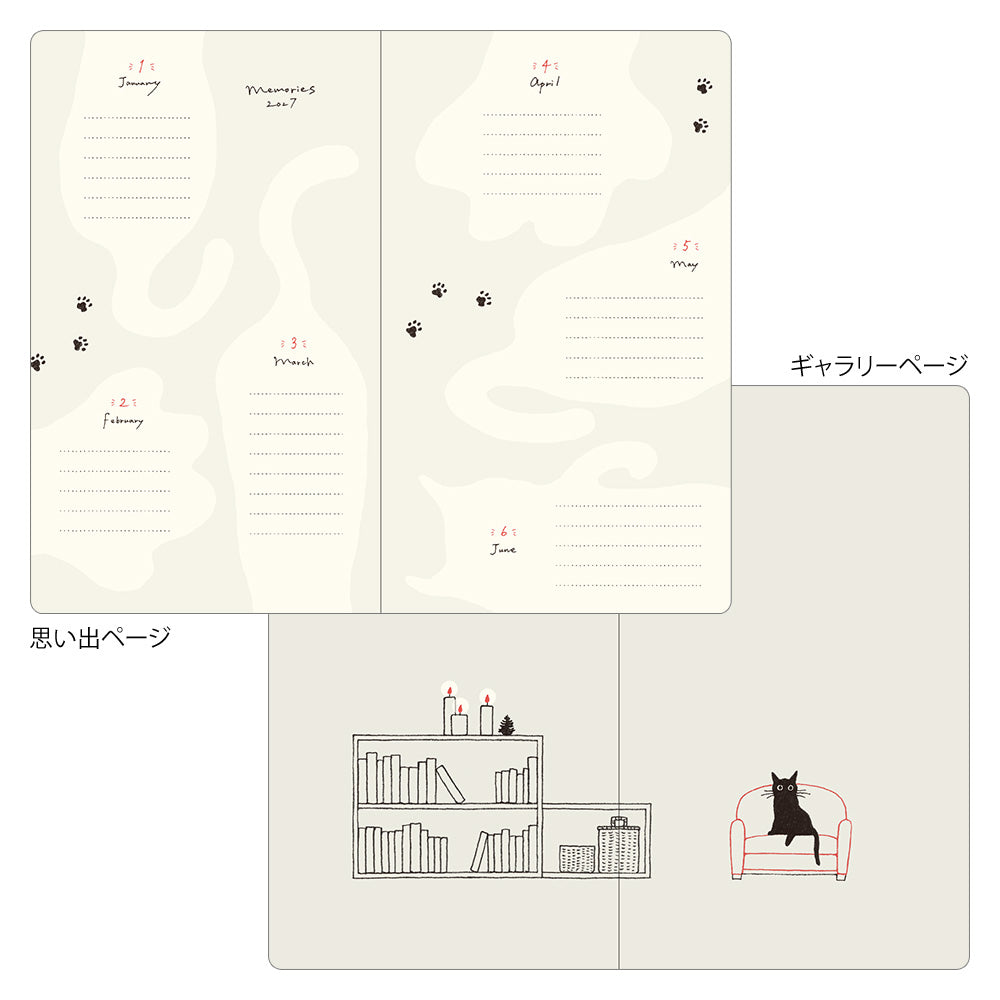 Midori - Book Style Diary B6 Variant Cat Green 2027