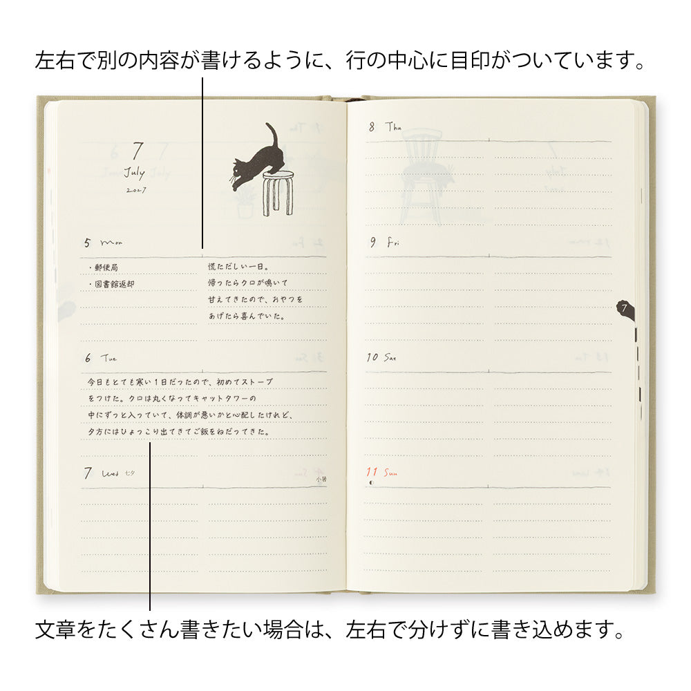 Midori - Book Style Diary B6 Variant Cat Beige 2027