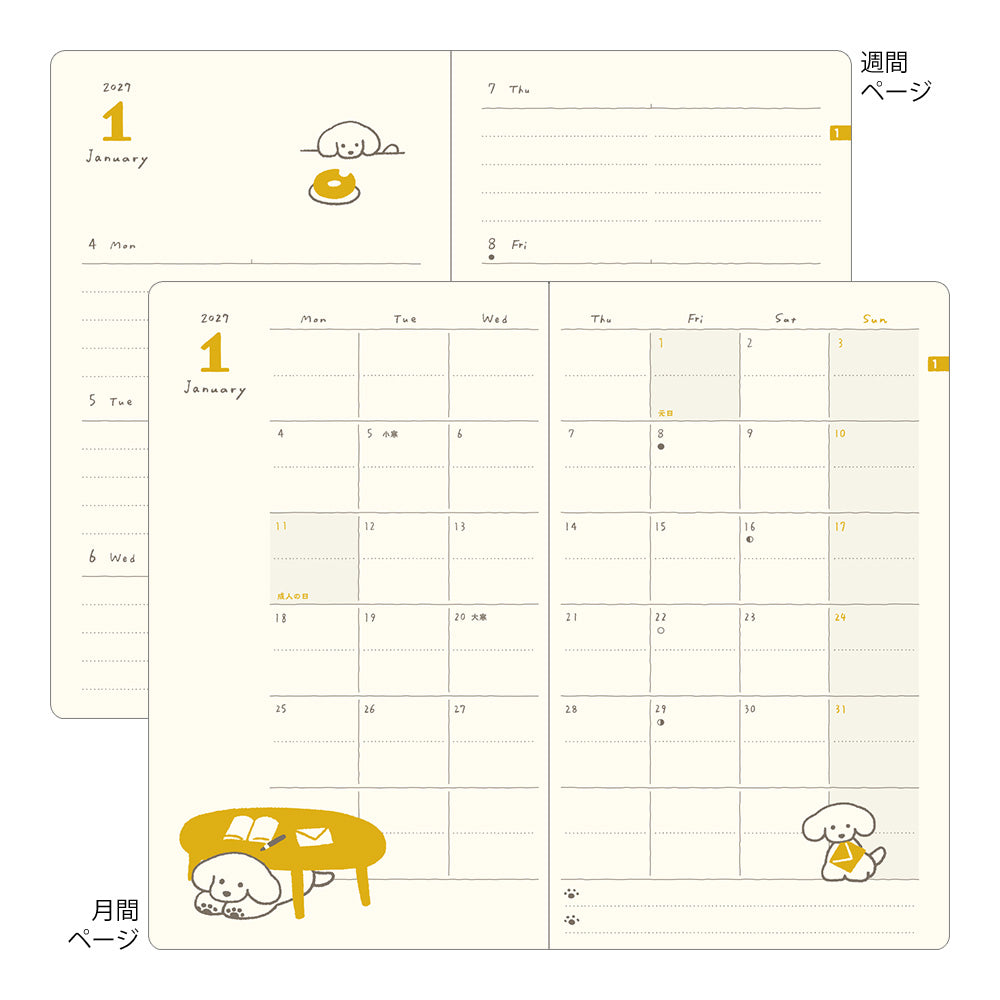 Midori - Book Style Diary B6 Variant Dog Yellow 2027