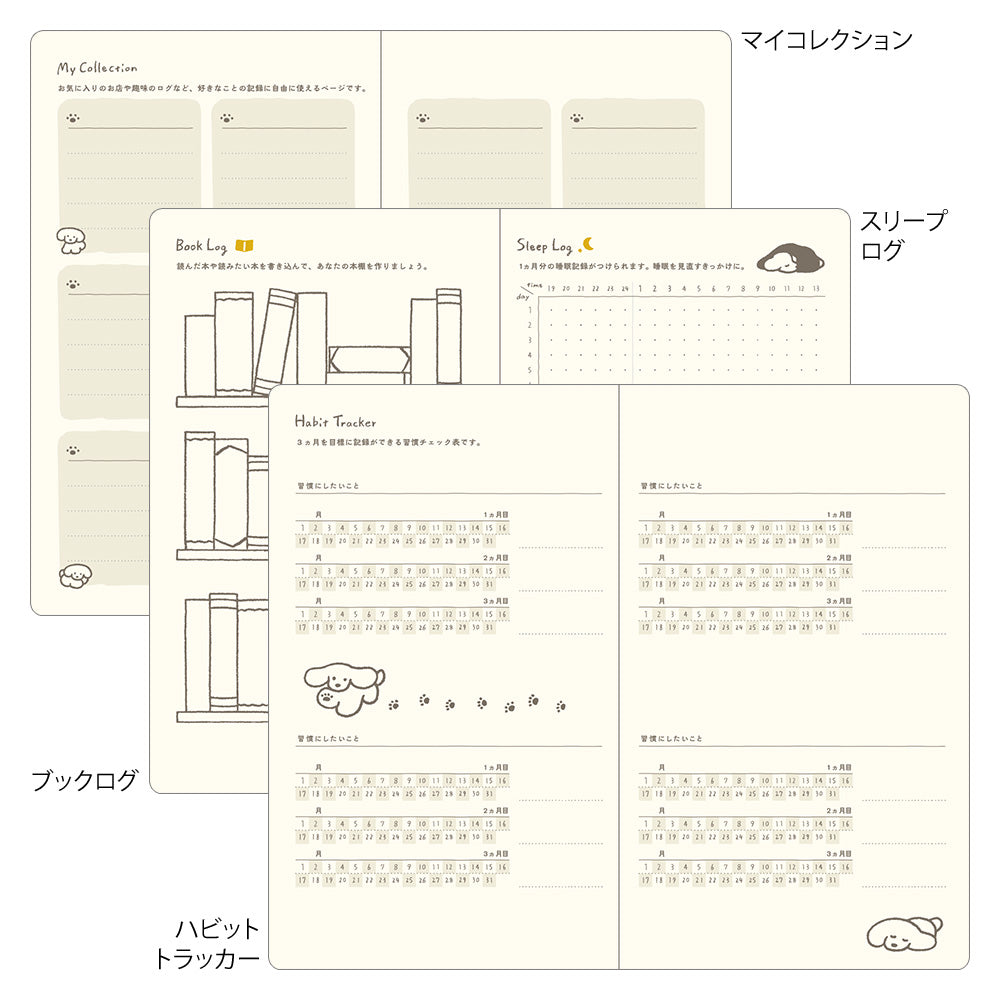 Midori - Book Style Diary B6 Variant Dog Yellow 2027