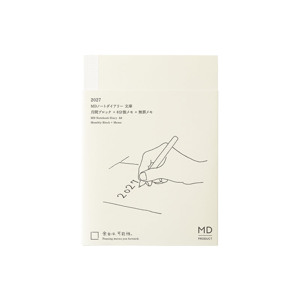 MD Product - MD Notebook Diary A6 2027