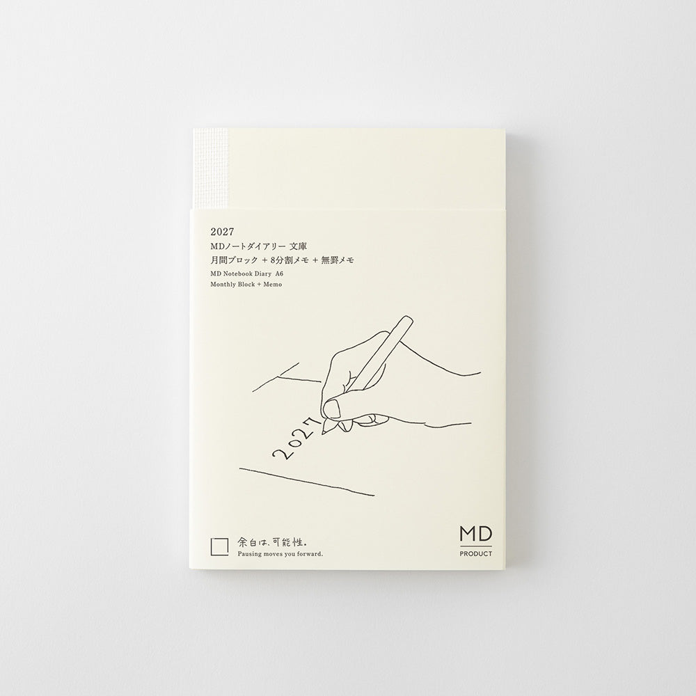 MD Product - MD Notebook Diary A6 2027