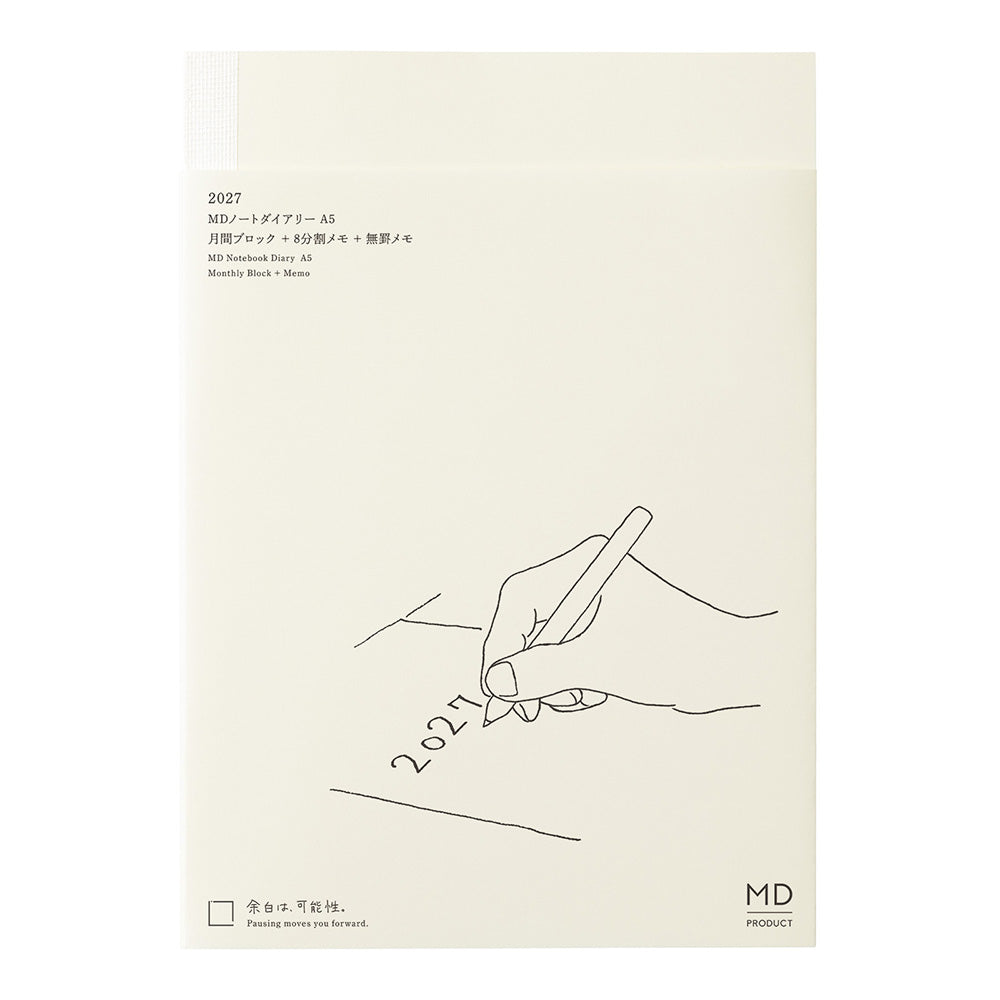 MD Product - MD Notebook Diary A5 2027