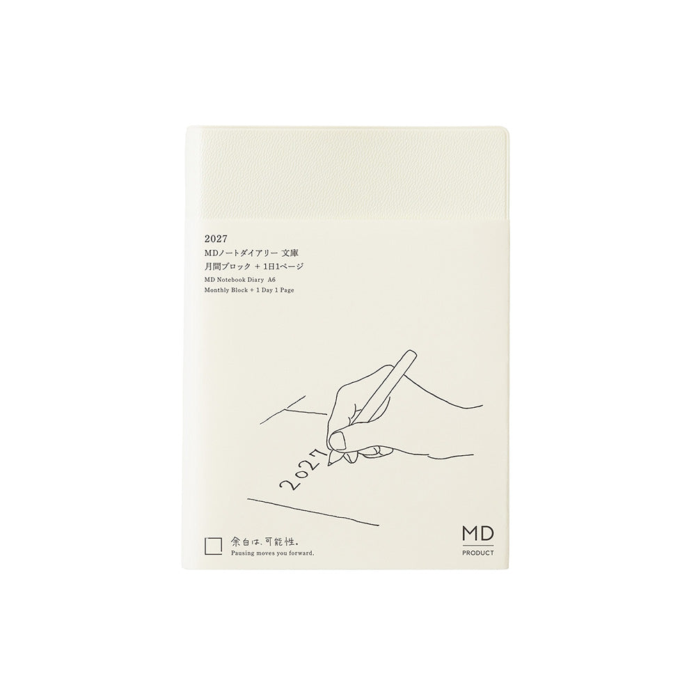 MD Product - MD Notebook Diary A6 1 Day 1 Page 2027
