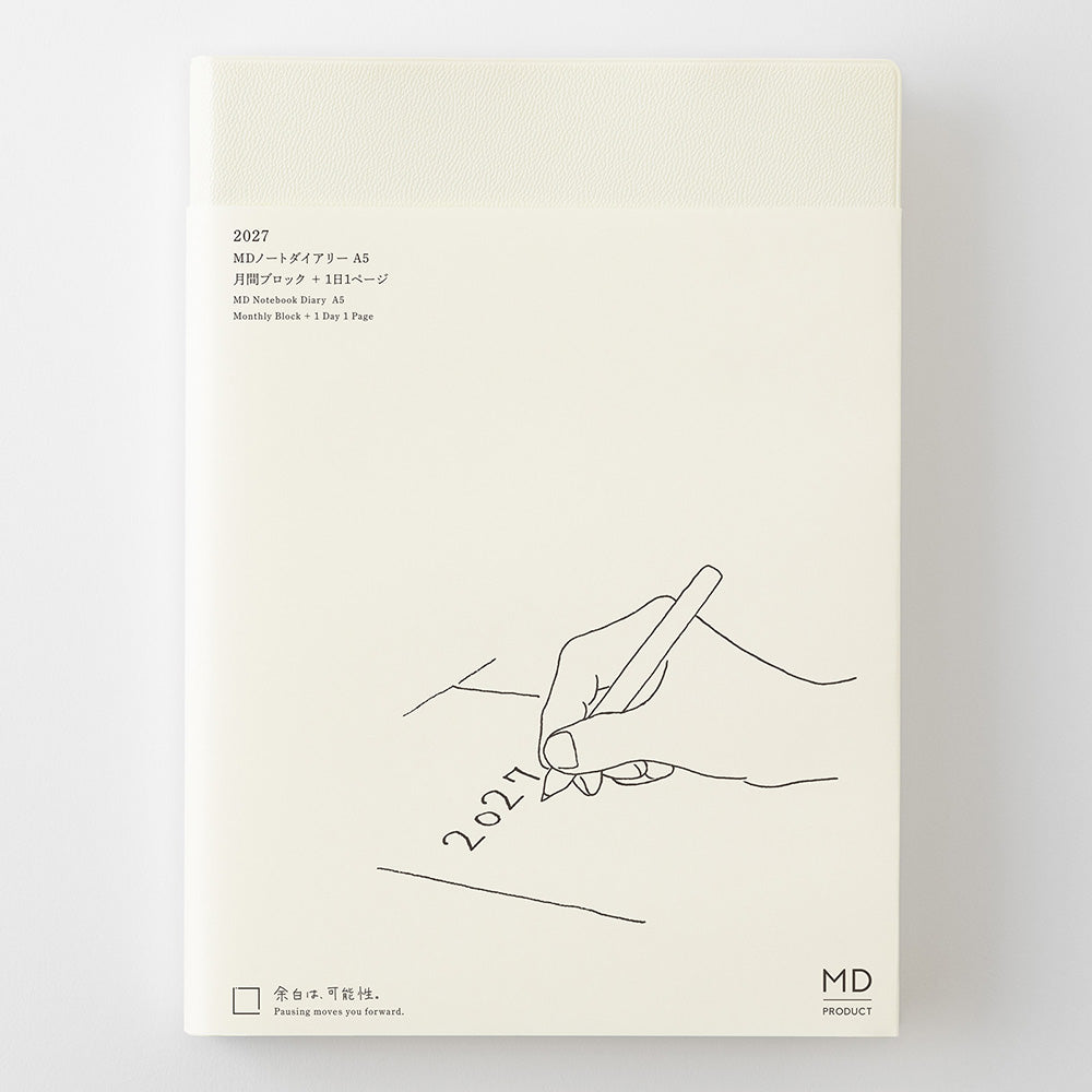 MD Product - MD Notebook Diary A5 1 Day 1 Page 2027
