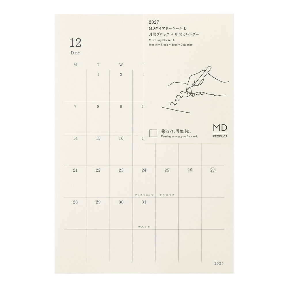 MD Product - MD Diary Sticker L 2027