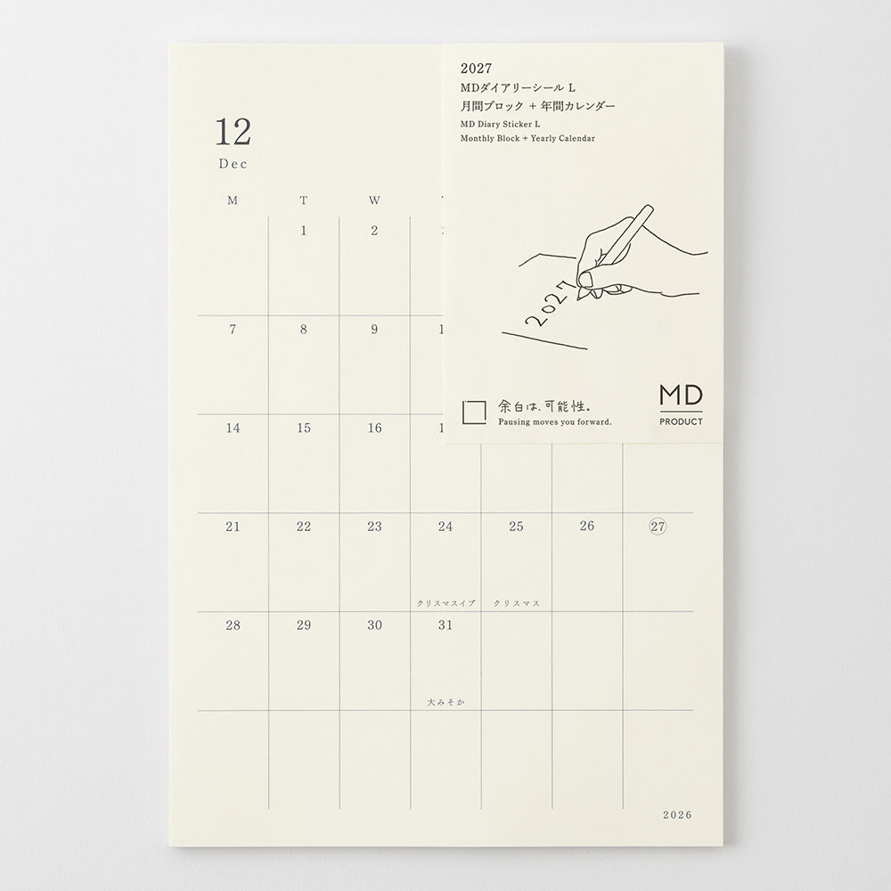 MD Product - MD Diary Sticker S 2027