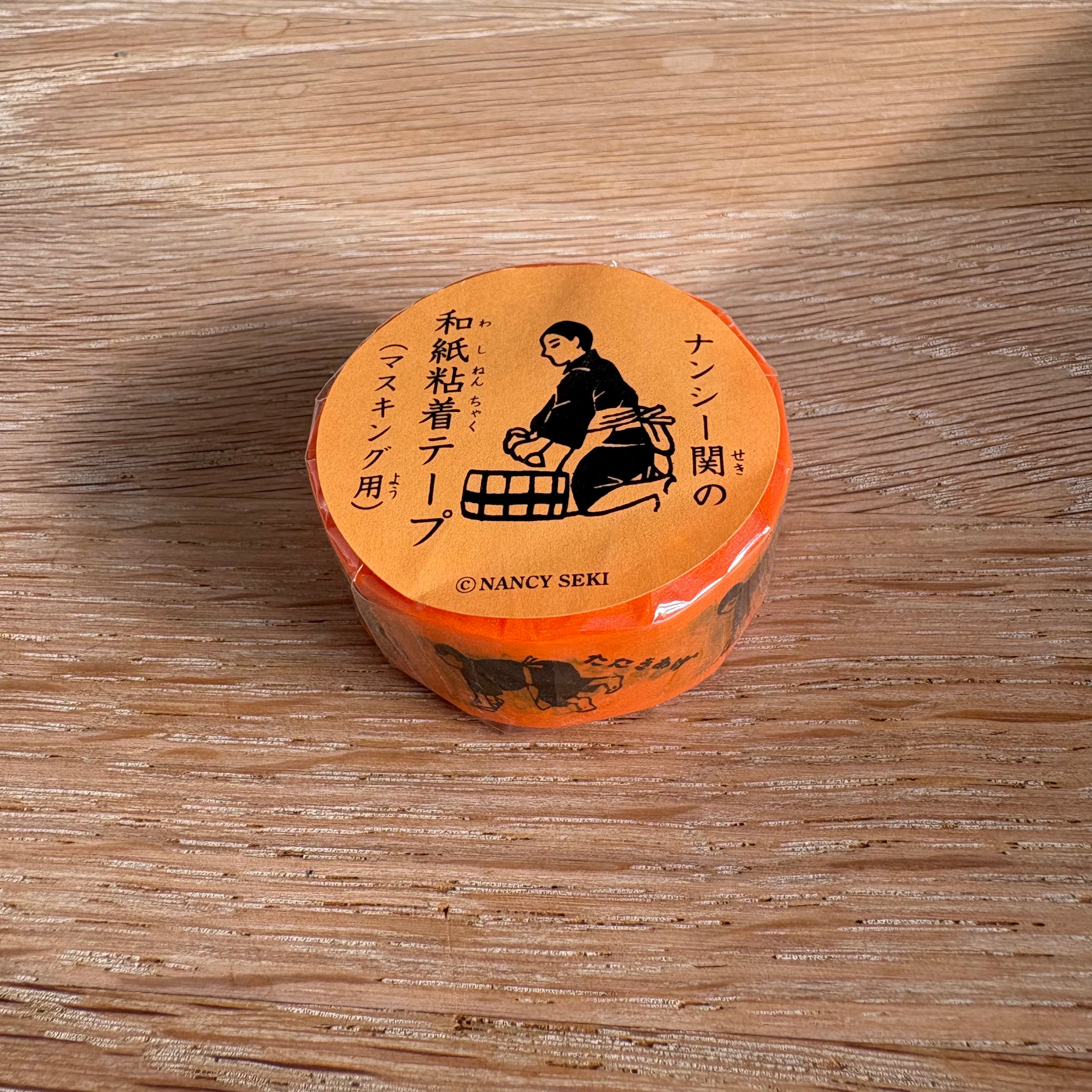 Classiky - DECCHI Masking Tape (Orange)-Maskingtape-DutchMills