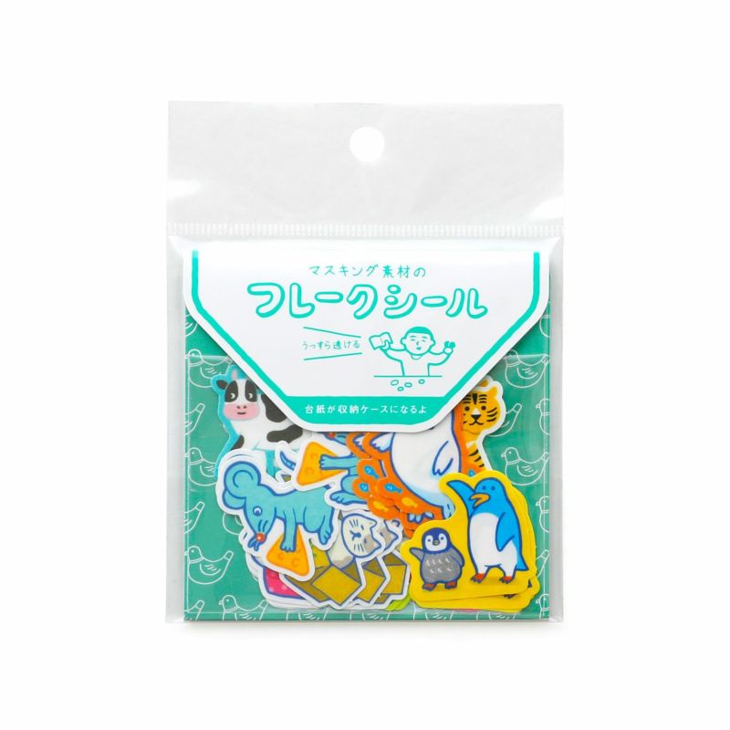 Hightide - Flake Stickers Laid-Back Animals-Sticker-DutchMills