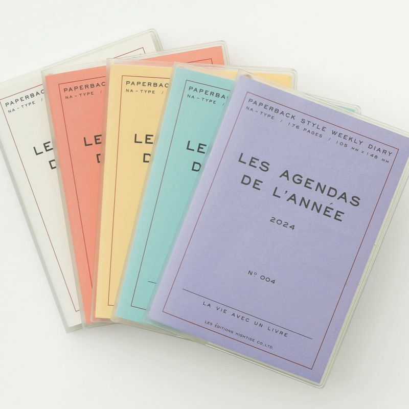 Hightide - Les Agendas de l'Annee 2024 - Lavender-Agenda-DutchMills