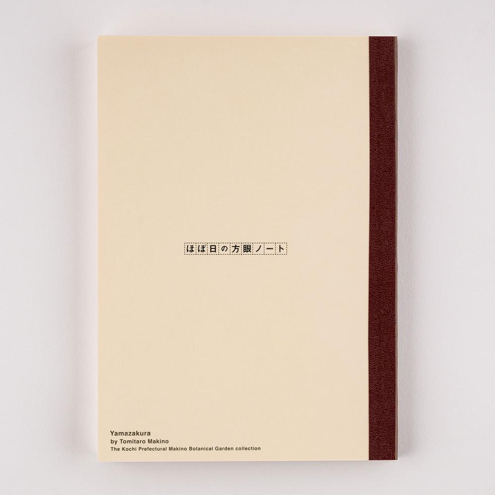Hobonichi - Tomitaro Makino: Hobonichi Graph Notebook (A5) - Yamazakura - 2027-Notitieboek-DutchMills