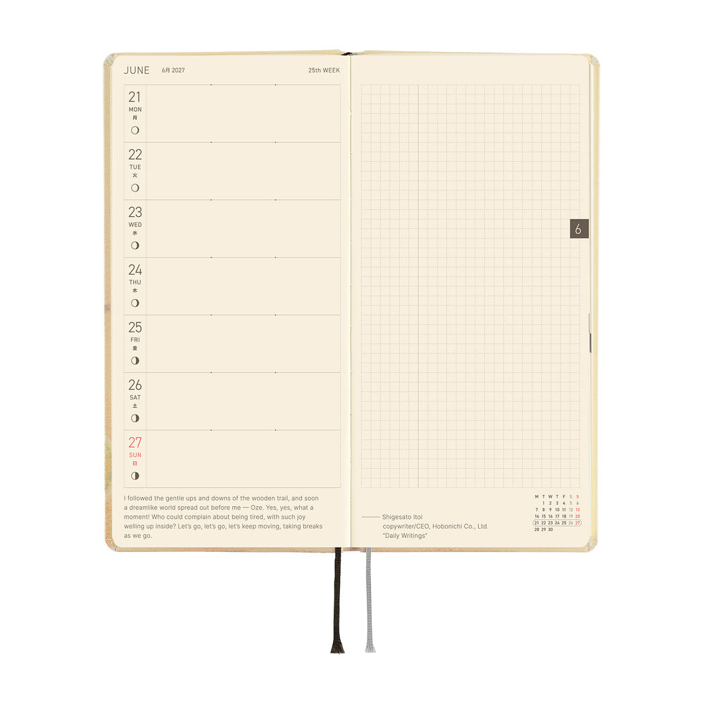 Hobonichi - Weeks Akiko Miyakoshi: Once, in Spring - 2027-Planner-DutchMills