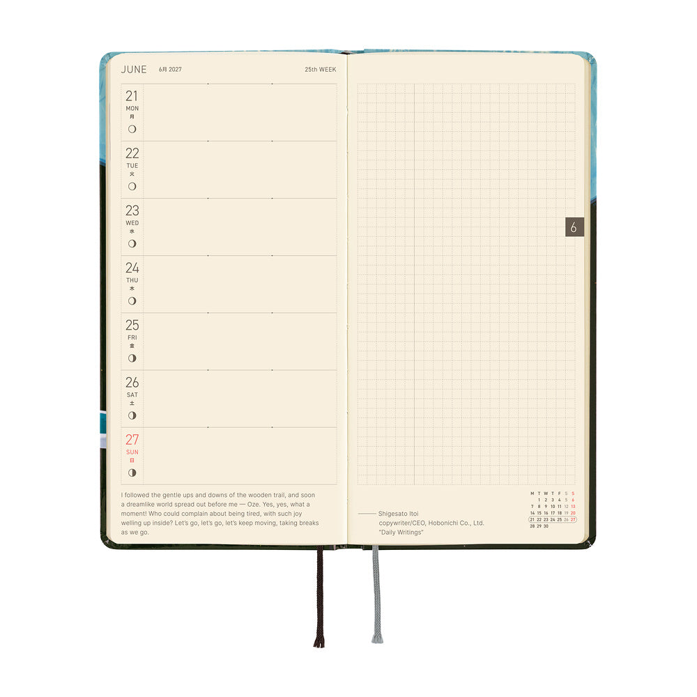 Hobonichi - Weeks Hiroko Kubota: Meteor Shower in the Light Blue Forest - 2027-Planner-DutchMills