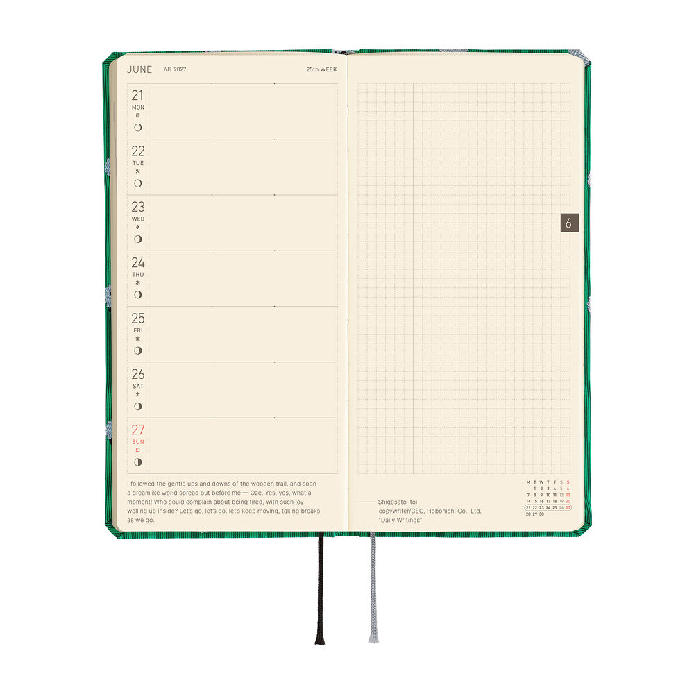 Hobonichi - Weeks MEGA Bow & Tie: Sheep Sheep Sheep - 2027-Planner-DutchMills