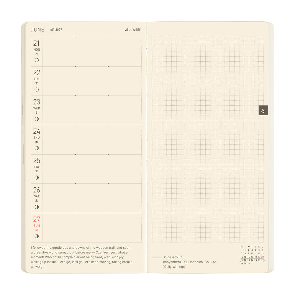Hobonichi - Weeks MEGA Sneaker: Lime Green - 2027-Planner-DutchMills