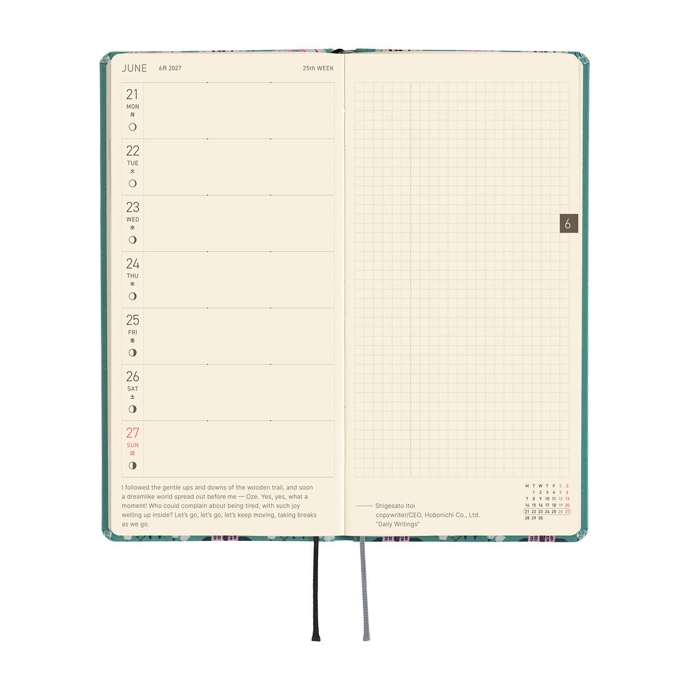 Hobonichi - Weeks Yumi Kitagishi: White Cat Wallpaper - 2027-Planner-DutchMills