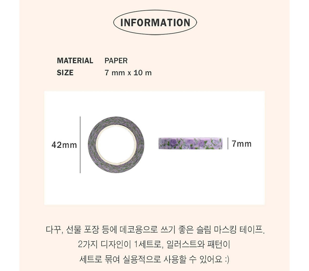 Iconic - Masking Tape Slim 002 Bloom (2 stuks)-Maskingtape-DutchMills