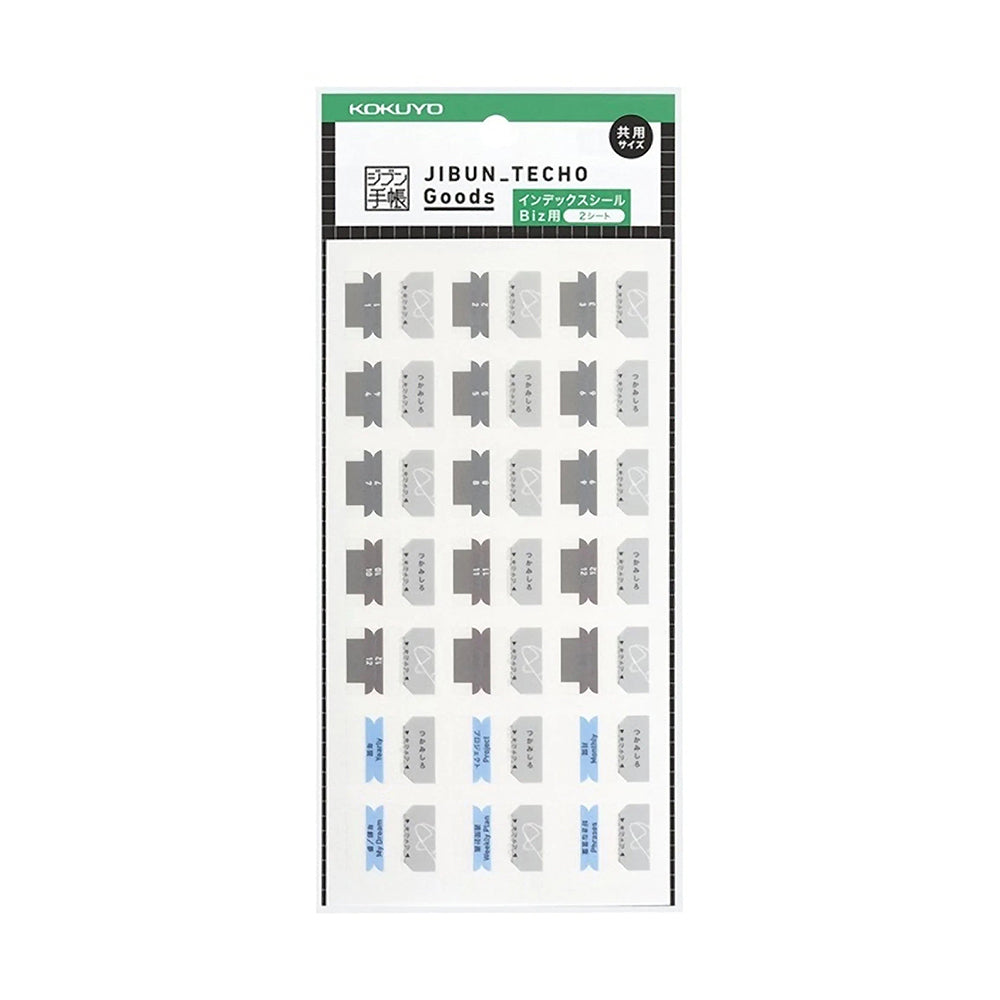 Kokuyo - Jibun Techo - Index Sticker for Biz-Agenda-DutchMills