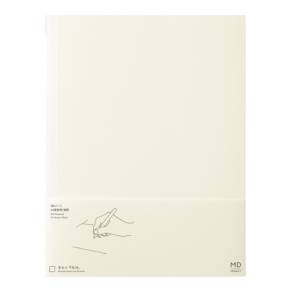 MD Product - MD Notebook A4 Blank-Notitieboek-DutchMills