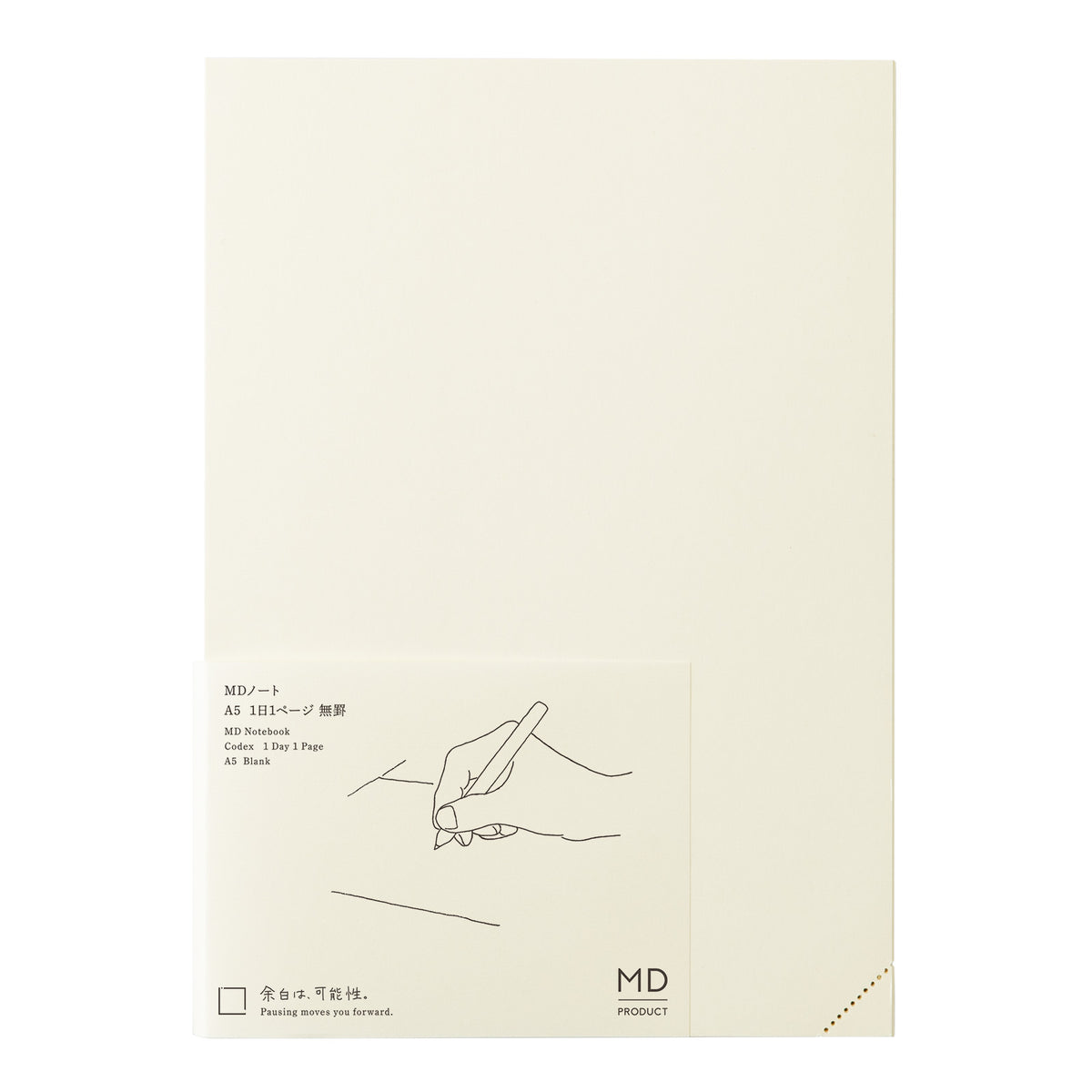 MD Product - MD Notebook A5 Codex 1 Day 1 Page Blank-Notitieboek-DutchMills