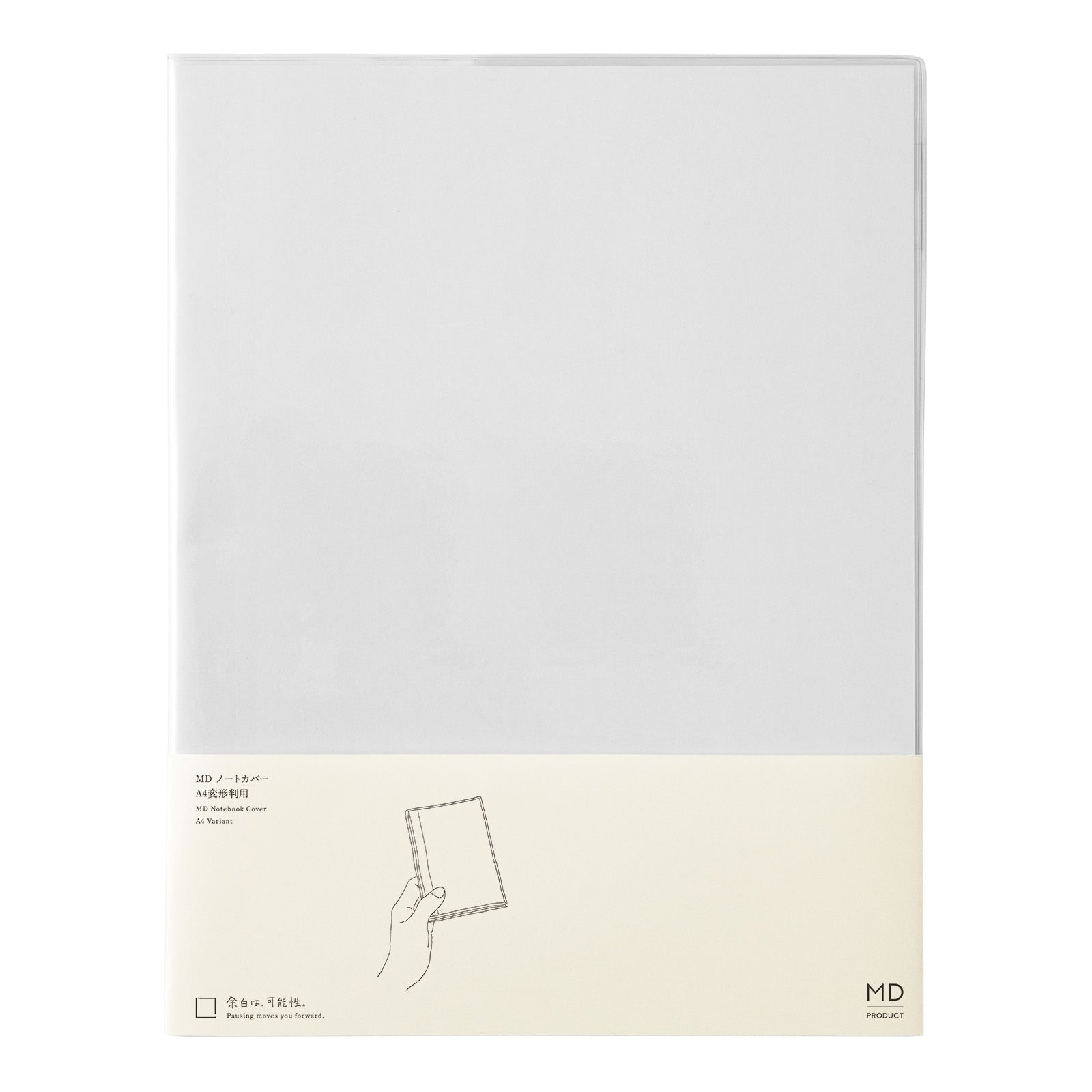 MD Product - MD Notebook Cover A4 Clear-Clear Cover-DutchMills
