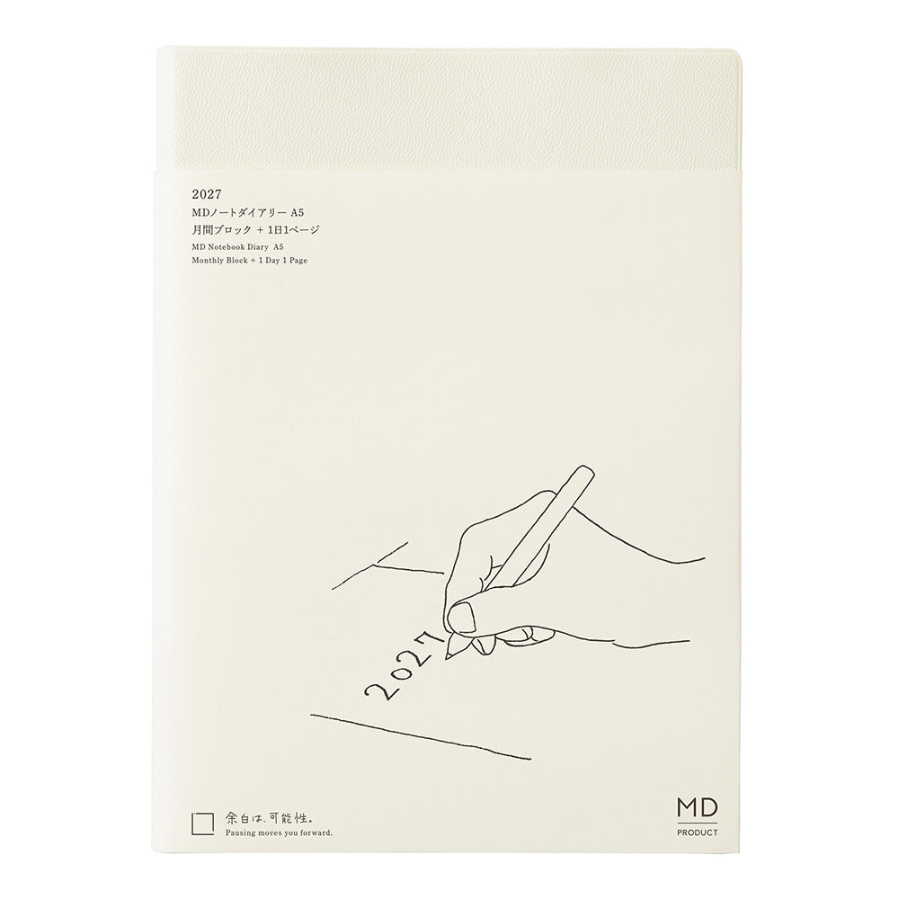 MD Product - MD Notebook Diary A5 1 Day 1 Page 2027
