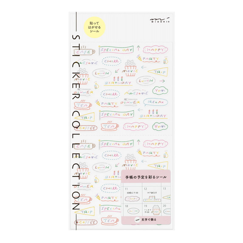 Midiro - Sticker Text Anniversary-Sticker-DutchMills