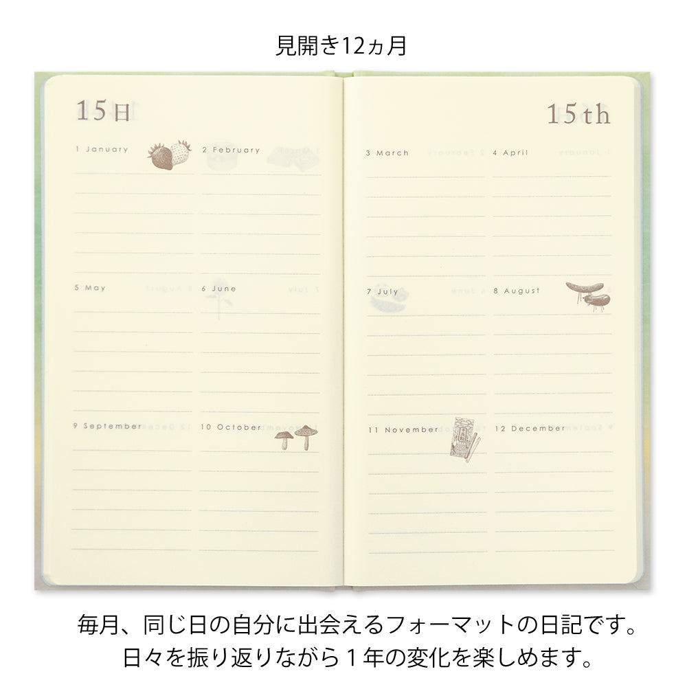 Midori - 12-Month Diary Gate - Green-Dagboek-DutchMills